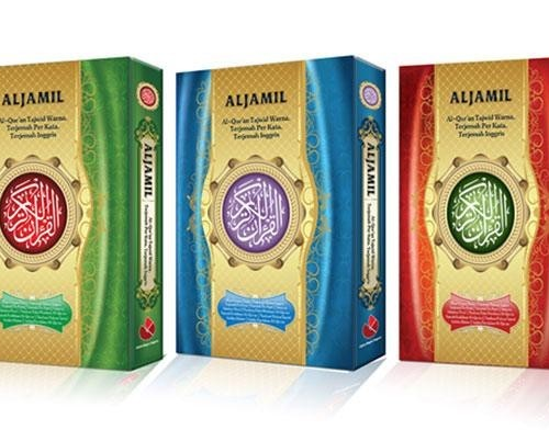 Quran Aljamil